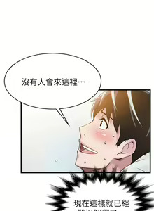 Page 118 of 弱點  [韩国]【中文】 - preview thumbnail