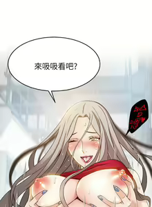 Page 120 of 弱點  [韩国]【中文】 - preview thumbnail