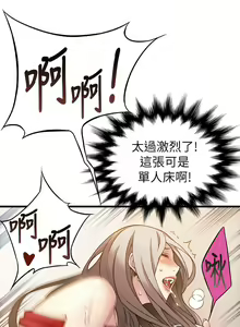 Page 125 of 弱點  [韩国]【中文】 - preview thumbnail