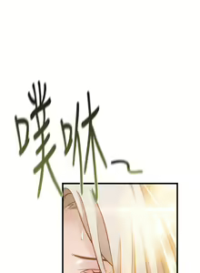 Page 126 of 弱點  [韩国]【中文】 - preview thumbnail