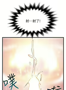 Page 127 of 弱點  [韩国]【中文】 - preview thumbnail