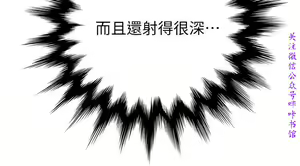 Page 128 of 弱點  [韩国]【中文】 - preview thumbnail