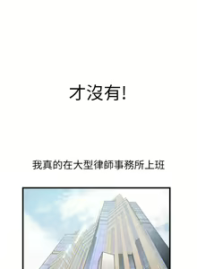 Page 13 of 弱點  [韩国]【中文】 - preview thumbnail