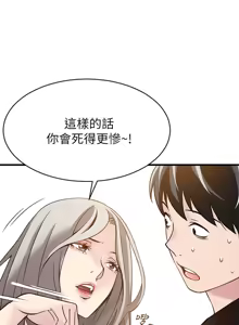 Page 131 of 弱點  [韩国]【中文】 - preview thumbnail