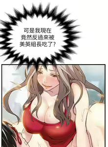 Page 133 of 弱點  [韩国]【中文】 - preview thumbnail