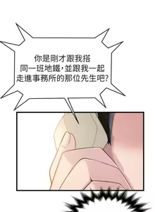 Page 135 of 弱點  [韩国]【中文】 - preview thumbnail