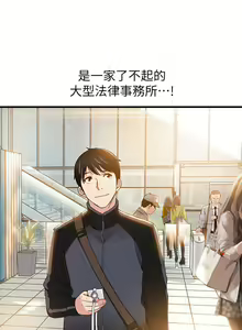 Page 14 of 弱點  [韩国]【中文】 - preview thumbnail