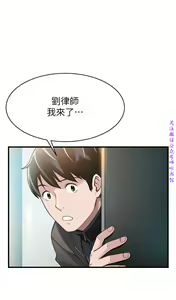 Page 142 of 弱點  [韩国]【中文】 - preview thumbnail