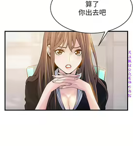 Page 148 of 弱點  [韩国]【中文】 - preview thumbnail