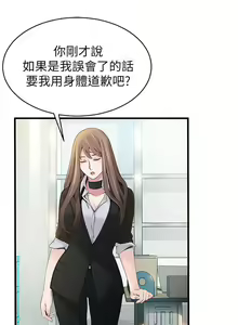 Page 151 of 弱點  [韩国]【中文】 - preview thumbnail