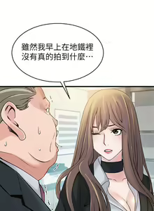 Page 153 of 弱點  [韩国]【中文】 - preview thumbnail