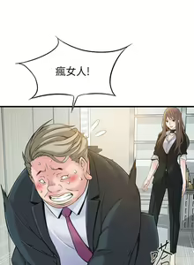 Page 155 of 弱點  [韩国]【中文】 - preview thumbnail