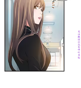 Page 156 of 弱點  [韩国]【中文】 - preview thumbnail