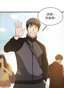 Page 16 of 弱點  [韩国]【中文】 - preview thumbnail