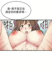 Page 167 of 弱點  [韩国]【中文】 - preview thumbnail