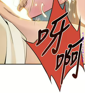 Page 172 of 弱點  [韩国]【中文】 - preview thumbnail