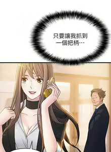 Page 179 of 弱點  [韩国]【中文】 - preview thumbnail