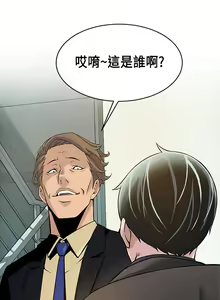 Page 180 of 弱點  [韩国]【中文】 - preview thumbnail