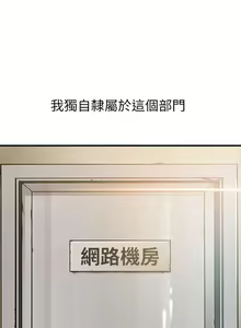 Page 18 of 弱點  [韩国]【中文】 - preview thumbnail