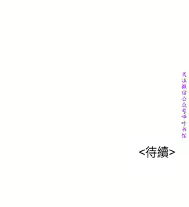 Page 183 of 弱點  [韩国]【中文】 - preview thumbnail