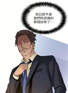 Page 188 of 弱點  [韩国]【中文】 - preview thumbnail