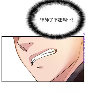 Page 197 of 弱點  [韩国]【中文】 - preview thumbnail