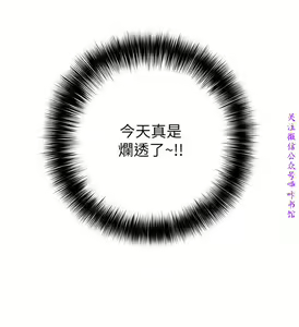 Page 203 of 弱點  [韩国]【中文】 - preview thumbnail