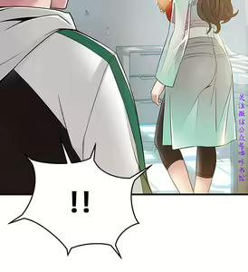 Page 205 of 弱點  [韩国]【中文】 - preview thumbnail
