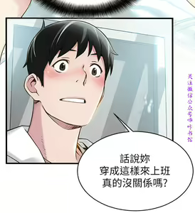Page 209 of 弱點  [韩国]【中文】 - preview thumbnail