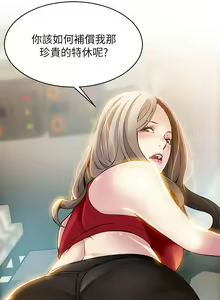 Page 211 of 弱點  [韩国]【中文】 - preview thumbnail