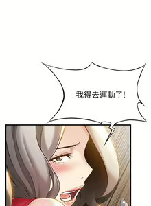 Page 213 of 弱點  [韩国]【中文】 - preview thumbnail