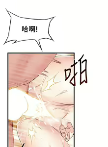 Page 215 of 弱點  [韩国]【中文】 - preview thumbnail