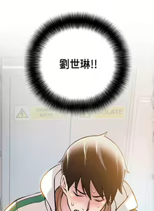 Page 221 of 弱點  [韩国]【中文】 - preview thumbnail