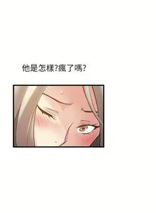Page 226 of 弱點  [韩国]【中文】 - preview thumbnail
