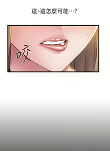 Page 234 of 弱點  [韩国]【中文】 - preview thumbnail