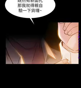 Page 235 of 弱點  [韩国]【中文】 - preview thumbnail
