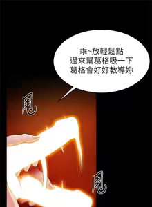 Page 236 of 弱點  [韩国]【中文】 - preview thumbnail
