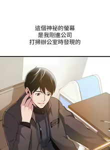 Page 24 of 弱點  [韩国]【中文】 - preview thumbnail