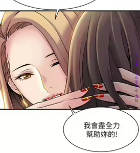 Page 241 of 弱點  [韩国]【中文】 - preview thumbnail