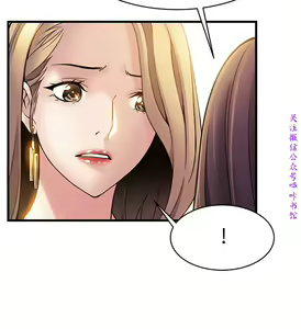 Page 243 of 弱點  [韩国]【中文】 - preview thumbnail