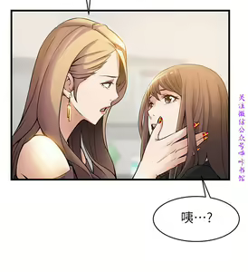 Page 245 of 弱點  [韩国]【中文】 - preview thumbnail
