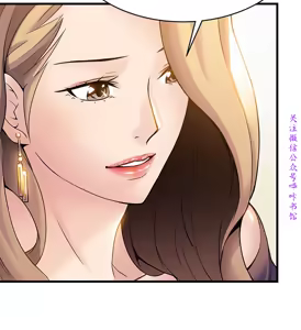 Page 249 of 弱點  [韩国]【中文】 - preview thumbnail