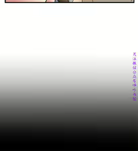 Page 255 of 弱點  [韩国]【中文】 - preview thumbnail