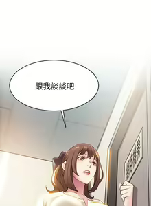Page 263 of 弱點  [韩国]【中文】 - preview thumbnail