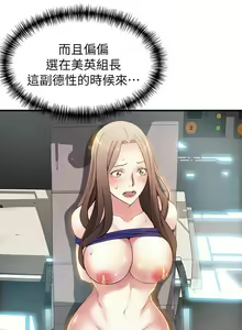 Page 266 of 弱點  [韩国]【中文】 - preview thumbnail