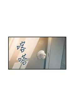 Page 270 of 弱點  [韩国]【中文】 - preview thumbnail