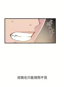 Page 27 of 弱點  [韩国]【中文】 - preview thumbnail