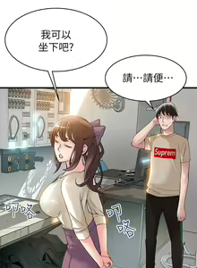 Page 272 of 弱點  [韩国]【中文】 - preview thumbnail