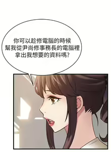 Page 276 of 弱點  [韩国]【中文】 - preview thumbnail