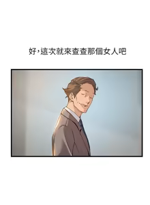 Page 280 of 弱點  [韩国]【中文】 - preview thumbnail